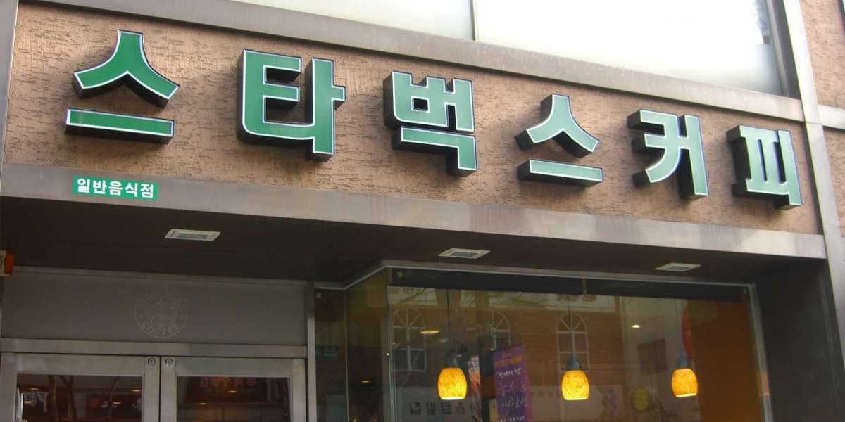 Starbucks Korea brings back VVIP System