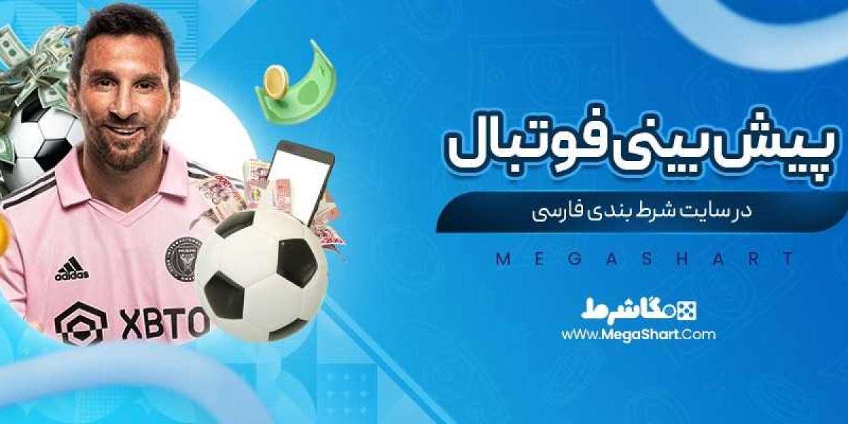 بهترین سایت شرط بندی: راهنمای کامل برای انتخاب و استفاده